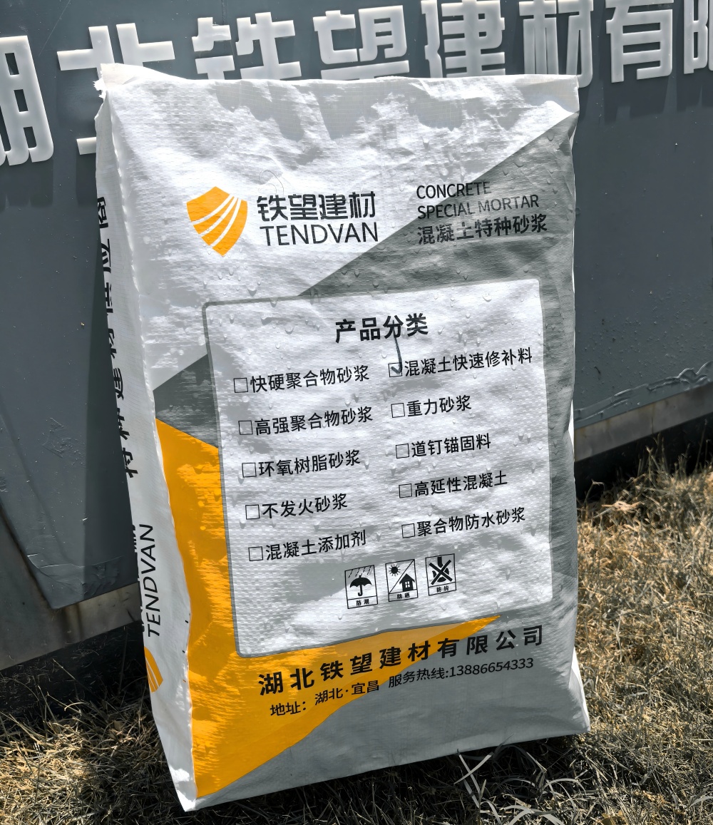 高县气密剂