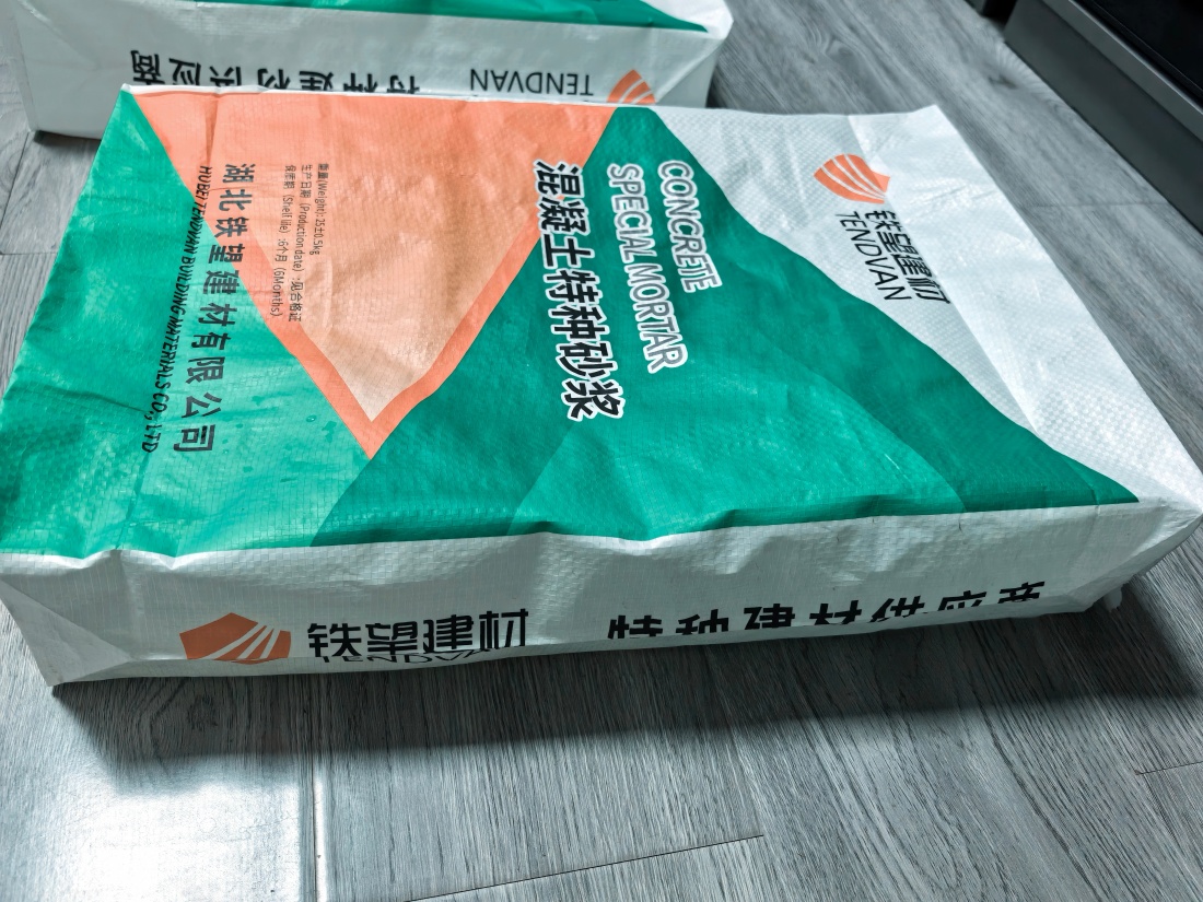 高县抗裂密实剂